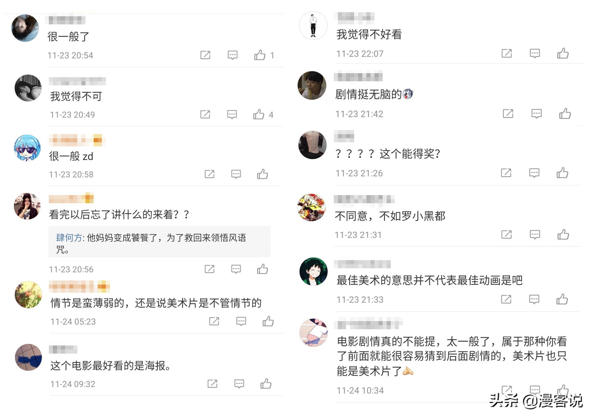 椋庤鍜掕幏寰椾簡閲戦浮濂栧悧,椋庤鍜掕幏寰楅噾楦″