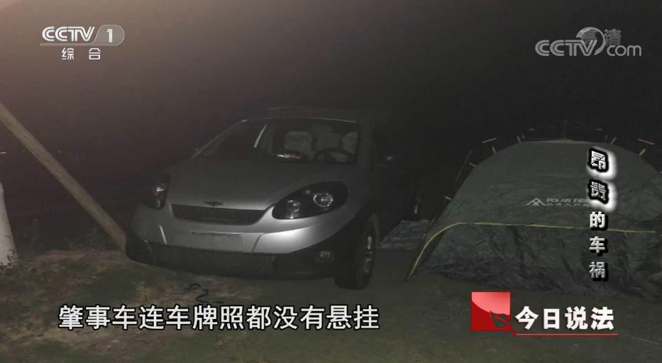 二手车压坏百万名表，合理合规天衣无缝，“巧合”成最大破绽