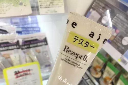 日本去痘印的药膏这十支药膏千万别错过