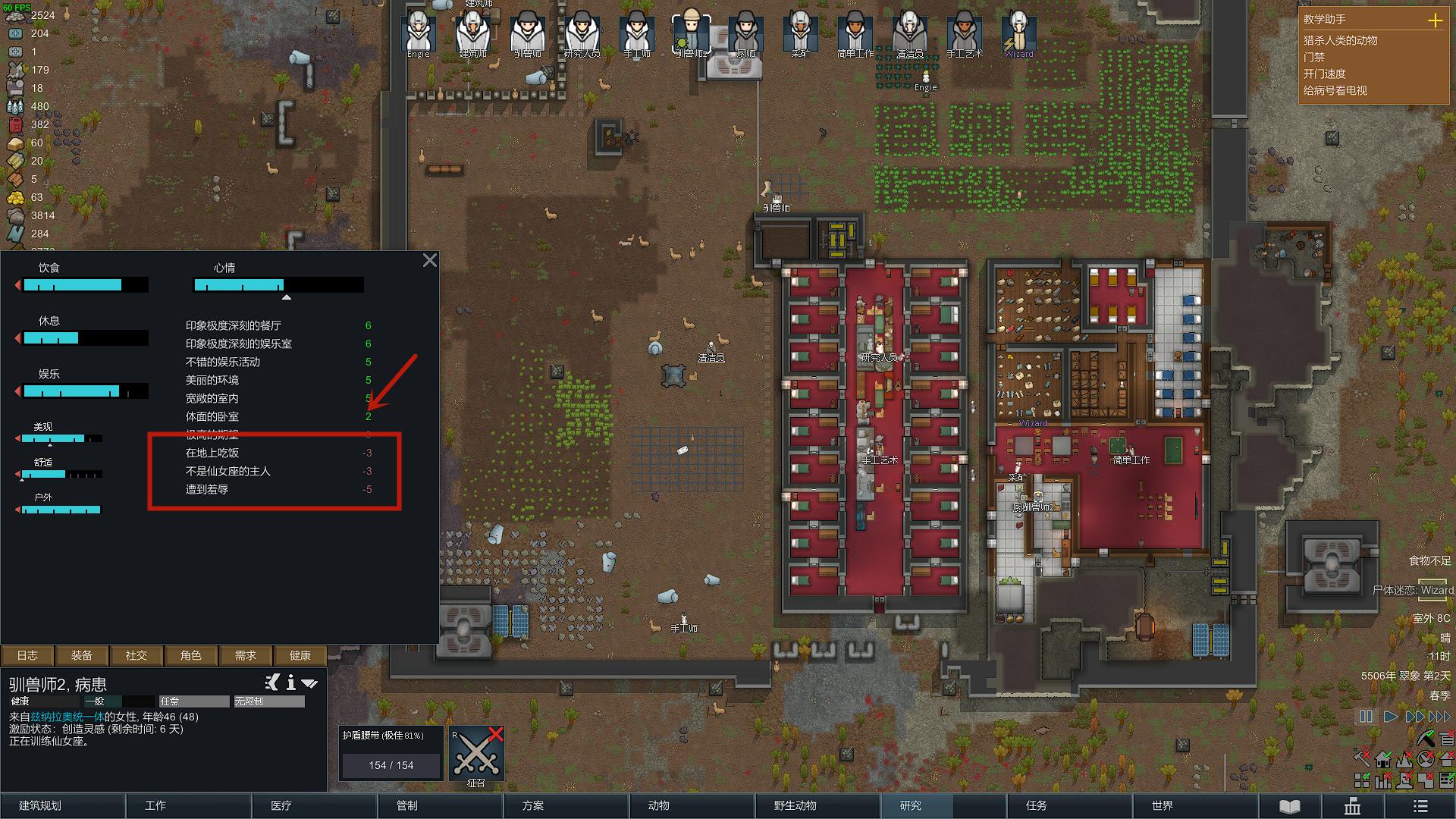 环世界游戏无边框,环世界这游戏怎么样