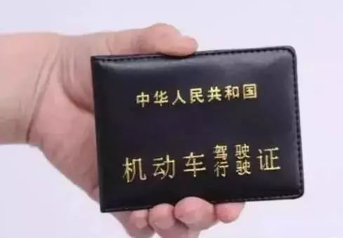 考了驾照有啥用,考驾照全国都可以用吗