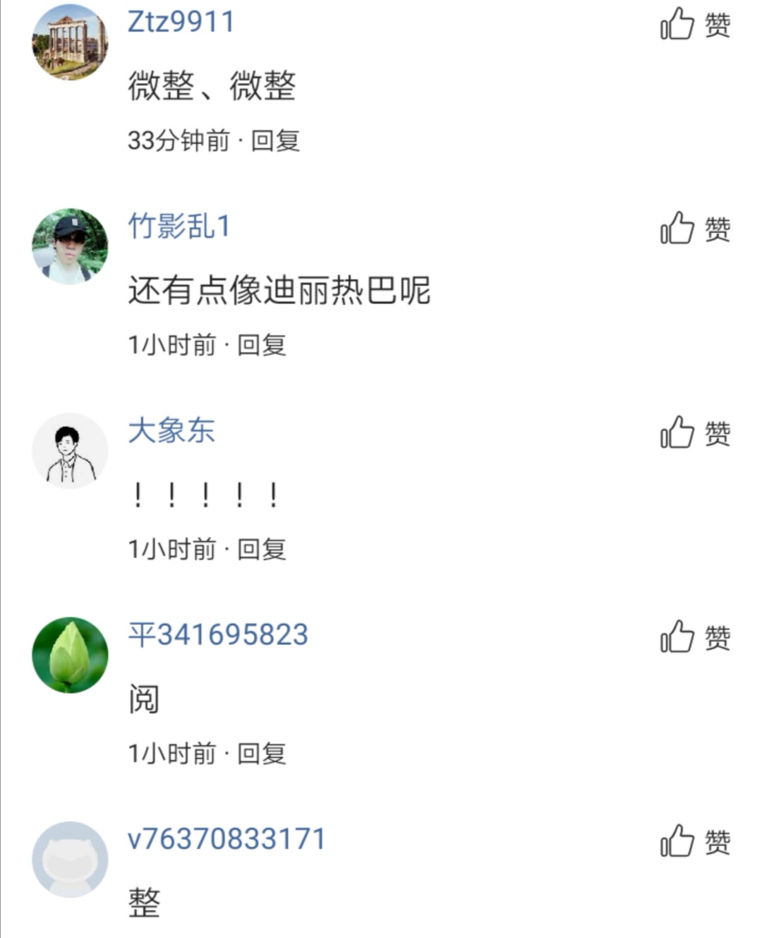 韩国女排李多英现状,李多英跳舞lovemelikethis完整版