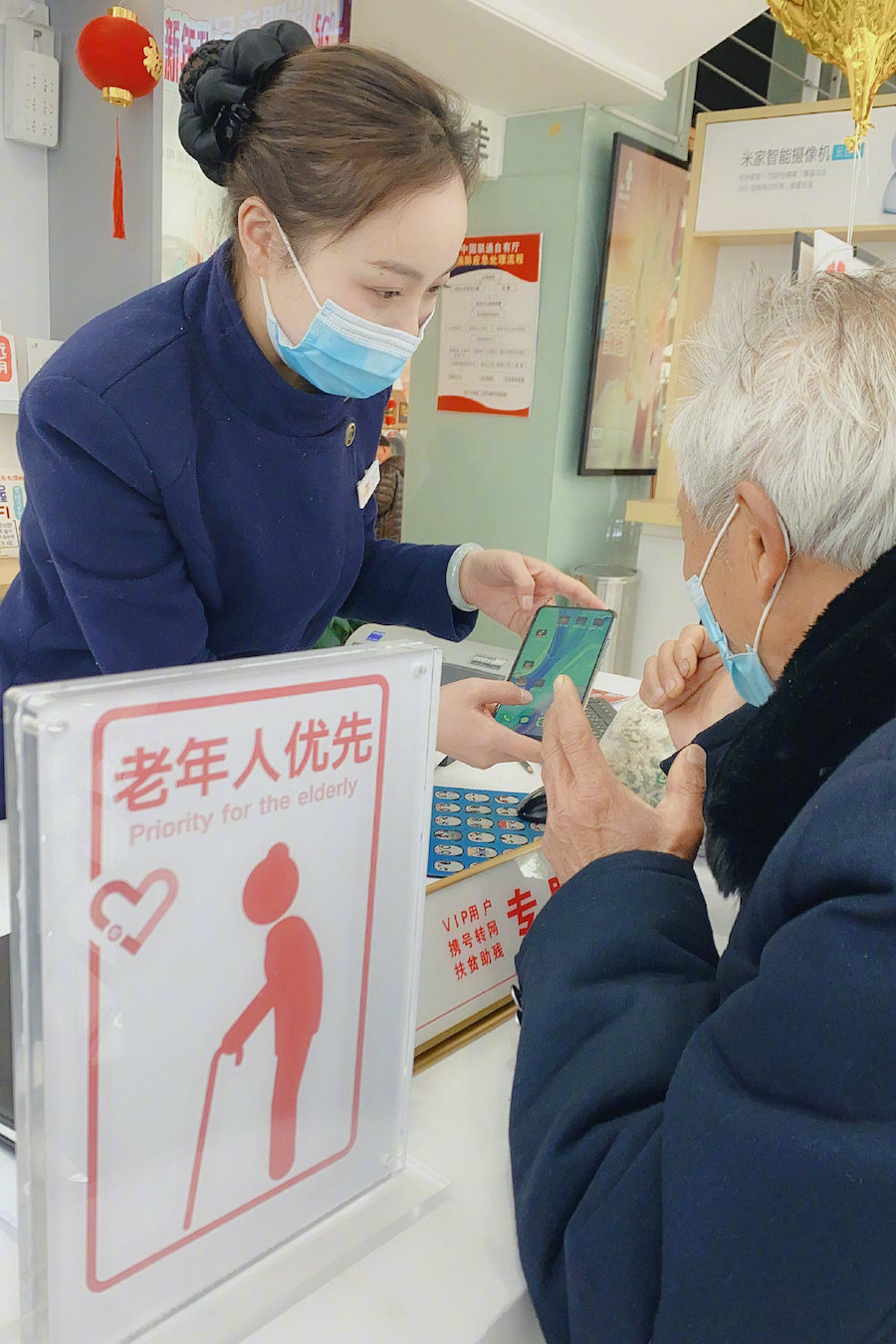 联通贴心服务惠及千家万户,联通惠民便民政策