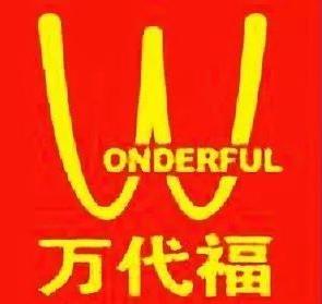 中国梦福酒,一款中国唯一健康酒横空出世