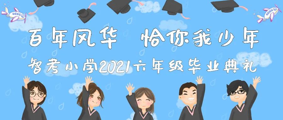邯郸小学排名一览表公开,邯郸23年小学排名