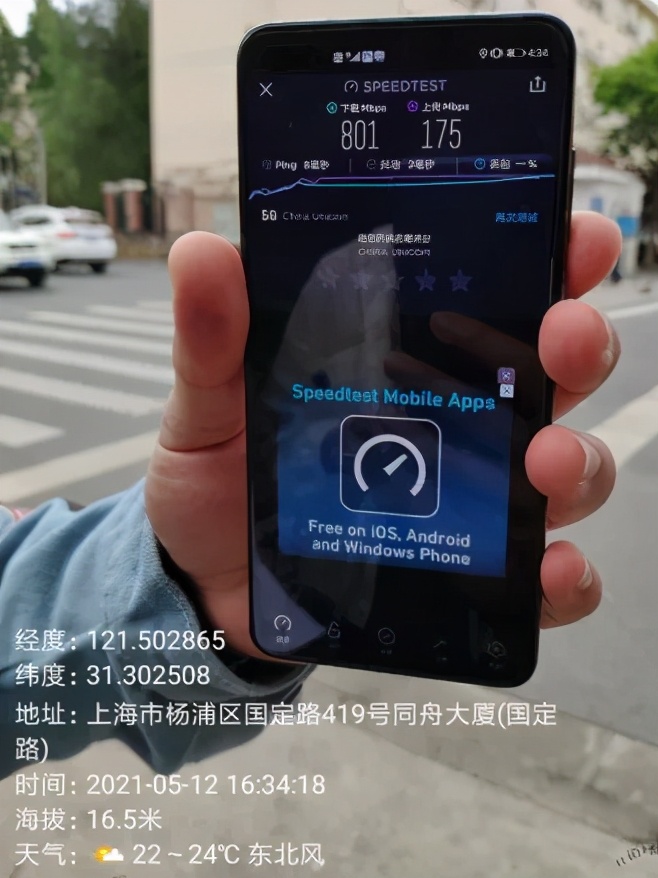 复旦大学5g虚拟校园网联通,复旦大学5g网络
