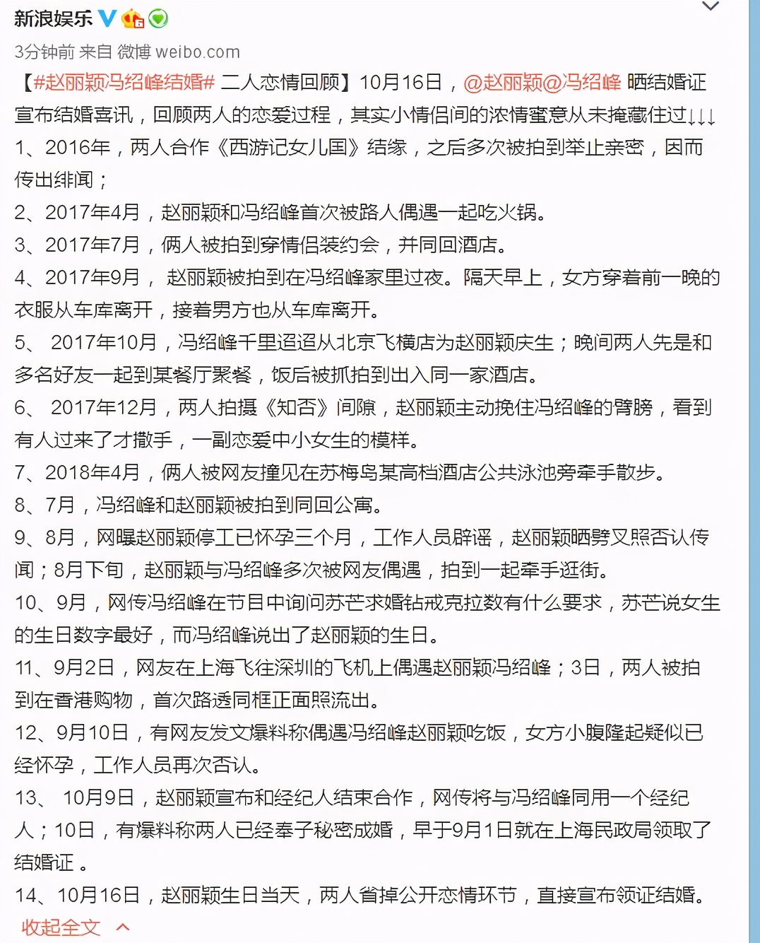 赵小刀江湖沉浮图片,赵小刀的视频