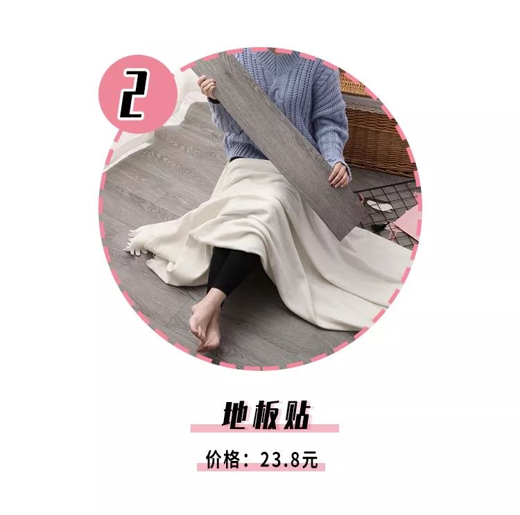 宜家租房必备,宜家租房推荐