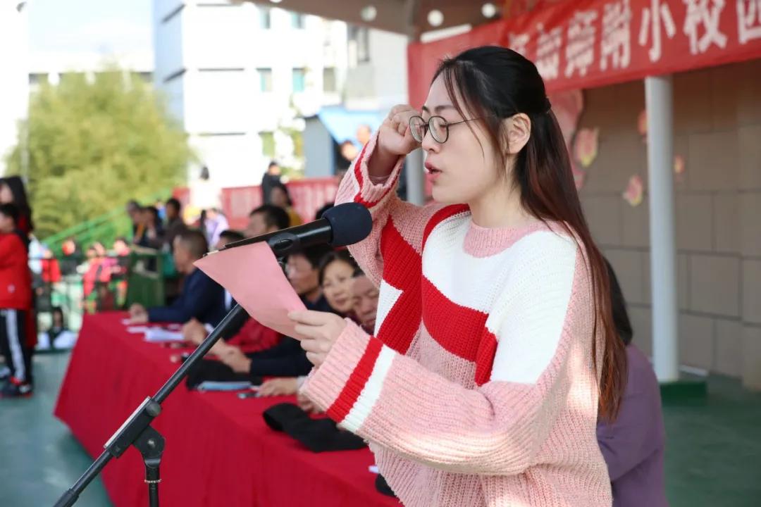 鹤湖学校体育节开幕式,如皋市体育运动学校