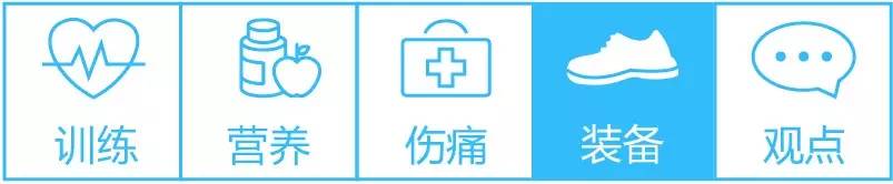 新手跑者推荐鞋,跑者如何选择合适的跑鞋