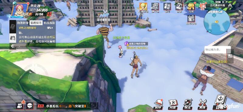 航海王热血航线空岛100%探索,航海王热血前线空岛