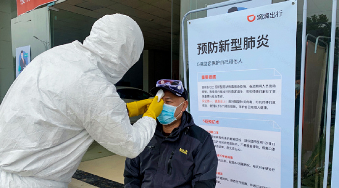 滴滴租赁新政策,滴滴暂缓租赁