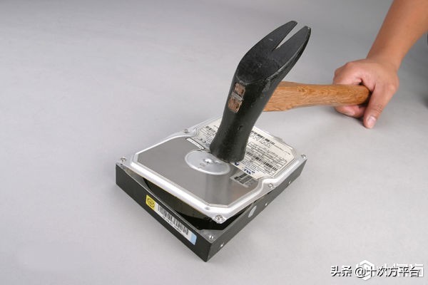 如果你比较注重数据隐私，这7个硬盘销毁的方法，请一定记住！