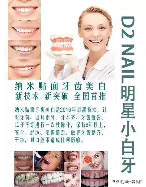 扬州美容spa探店,扬州spa美容养生馆