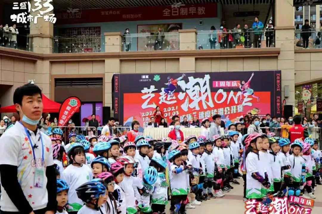 三盛i33城市广场健身馆,三盛i33城市广场招商