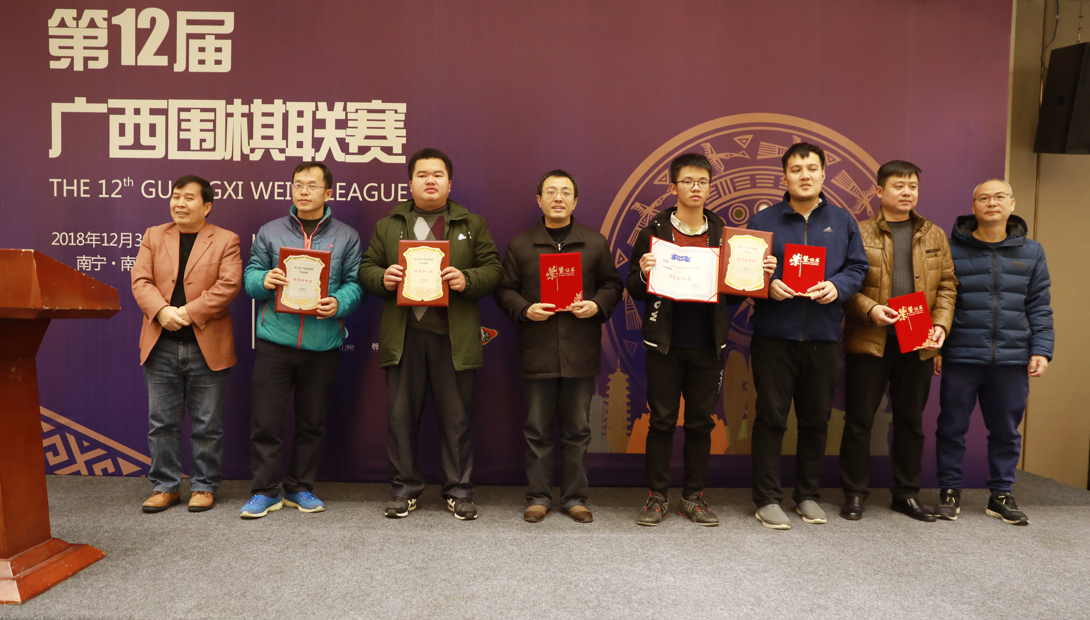 北海围棋比赛最新赛果,2015年广西围棋锦标赛成绩