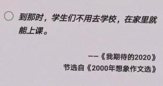 老师直播网课被封号,上直播课被老师禁言怎么办