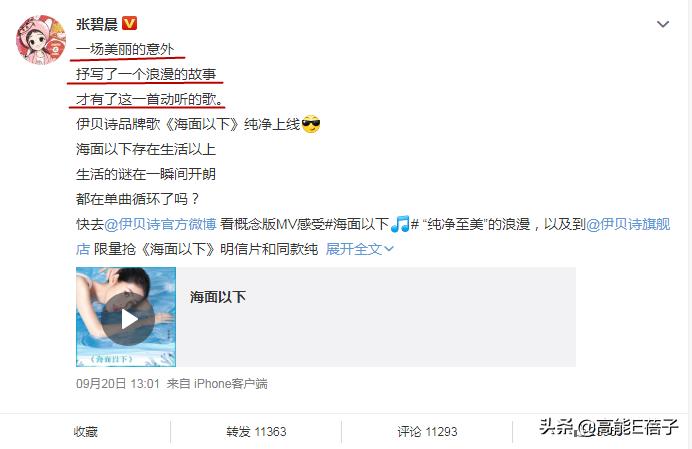 张碧晨飞云之下完整版,张碧晨钻石嗓音带来极致悦耳享受