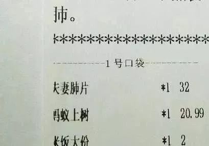 奇葩代购朋友圈,朋友圈代购翻车记录