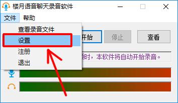怎样录制声音音频并插入背景音乐,怎么录制电脑播放的音乐