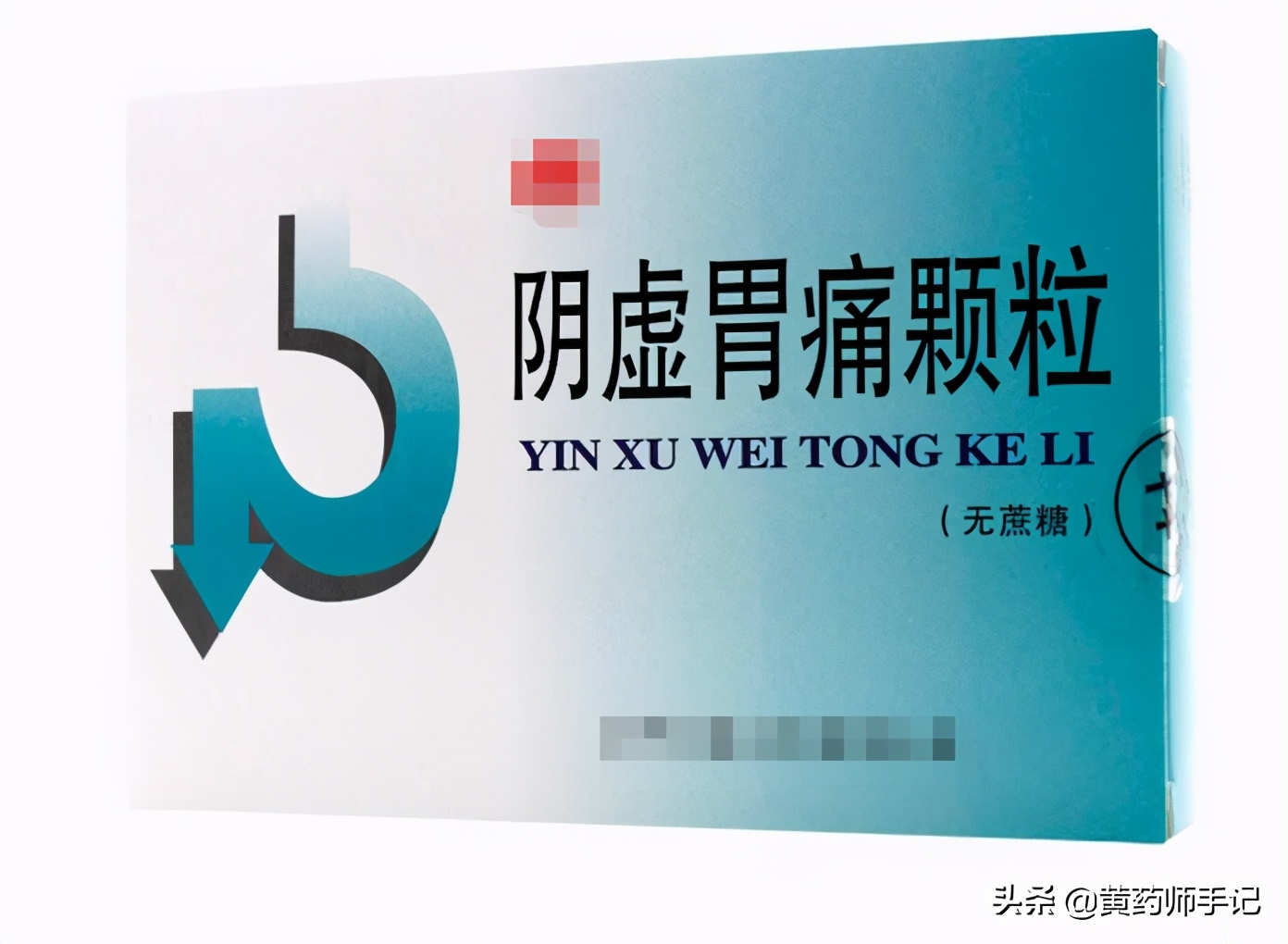 治口腔上火效果很好的药,治牙龈上火的药