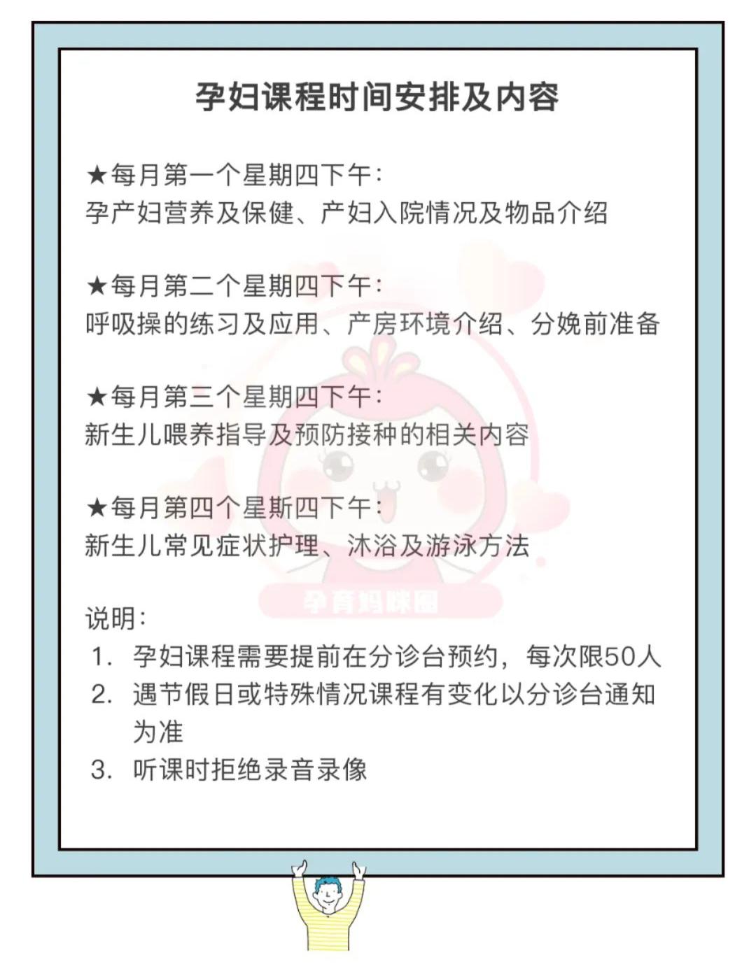 306医院挂号需要预约吗,306医院妇产科建档