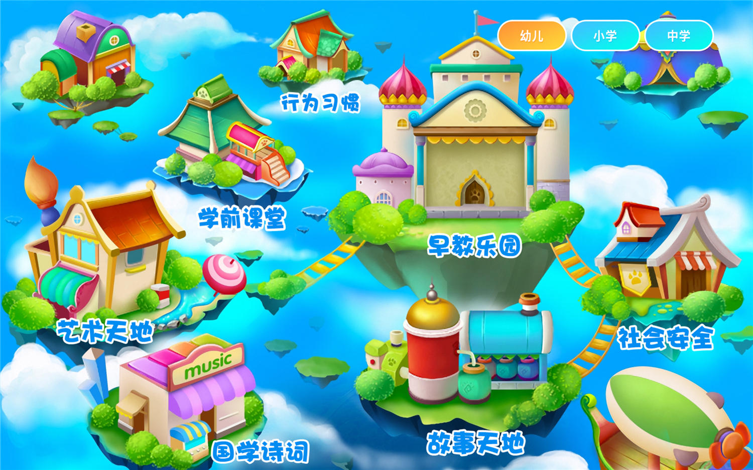 浜斿勾鍏嶈垂鏁欒偛,2涓囧潡缁欏瀛愯瀹舵暀