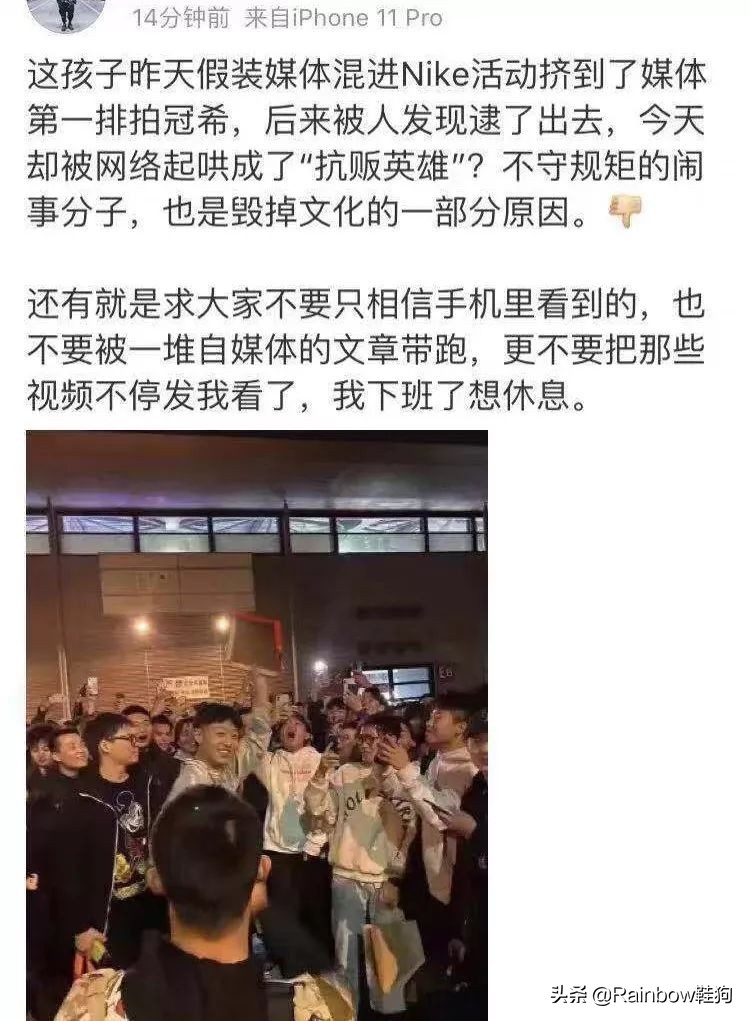 周末INNERSECT太凉心？这五双物美价廉的AJ1可以在寒冬温暖你