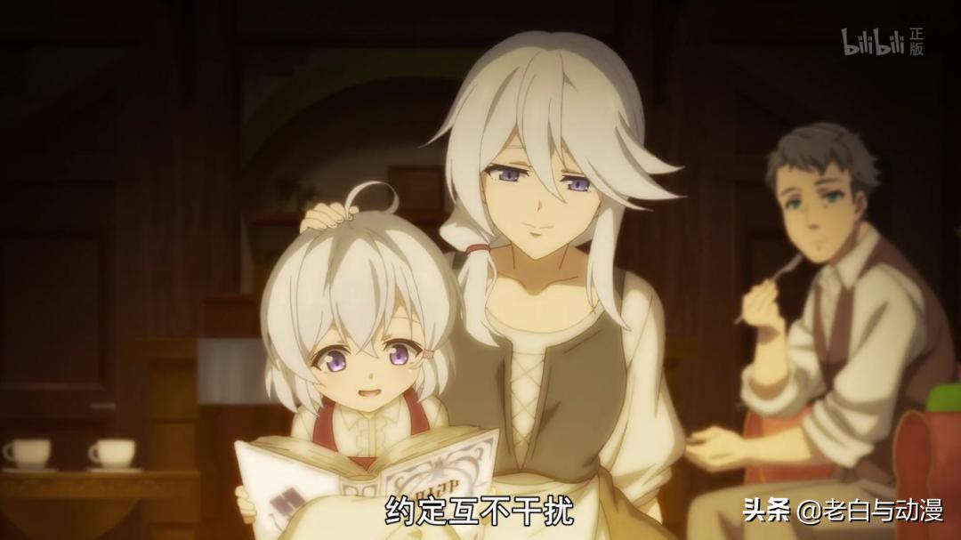 魔女之旅伊蕾娜被吐槽身材,魔女之旅伊蕾娜各种时期的图