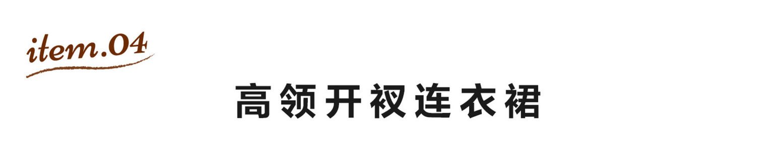 秋冬腰带款针织连衣裙紫色,针织连衣裙秋冬款穿搭图