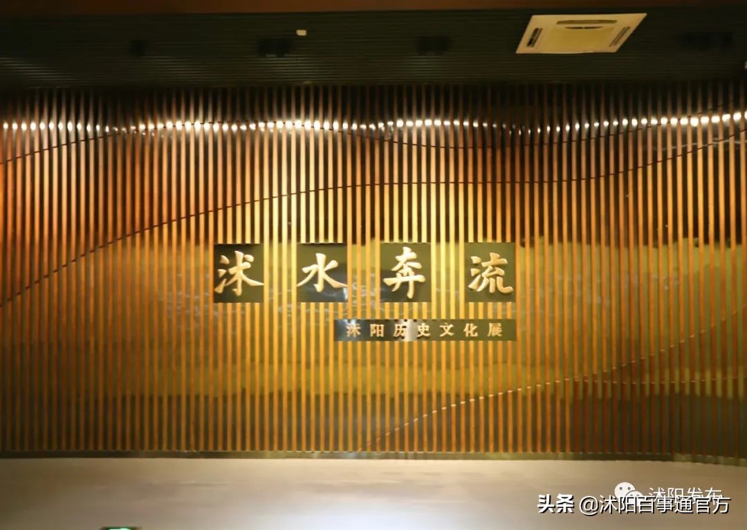 沭阳博物馆,沭阳博物馆在哪里开放