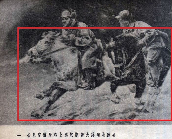 刘继卣骡马图片,刘继卣骡子图