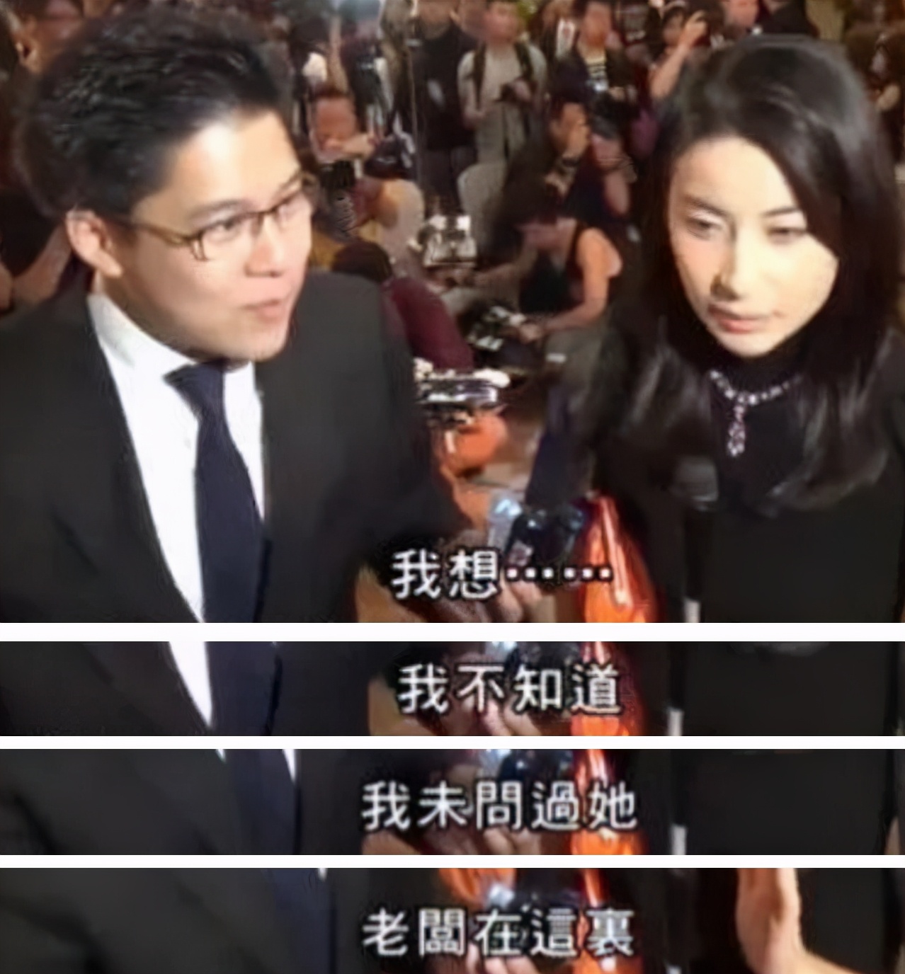 郭晶晶与奚梦瑶有何不同,郭晶晶跟奚梦瑶有可比性