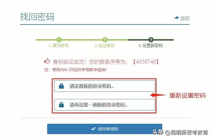 2022年重庆小升初家长要注意什么,昆明小升初家长圈