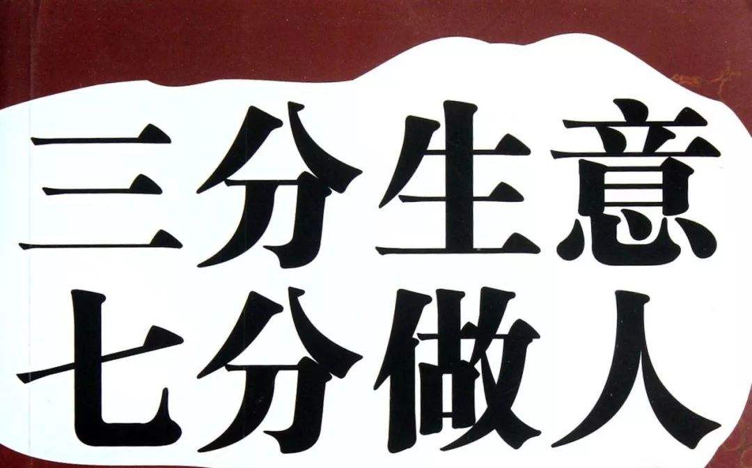 20个赚钱的方法,2020做生意赚钱的项目