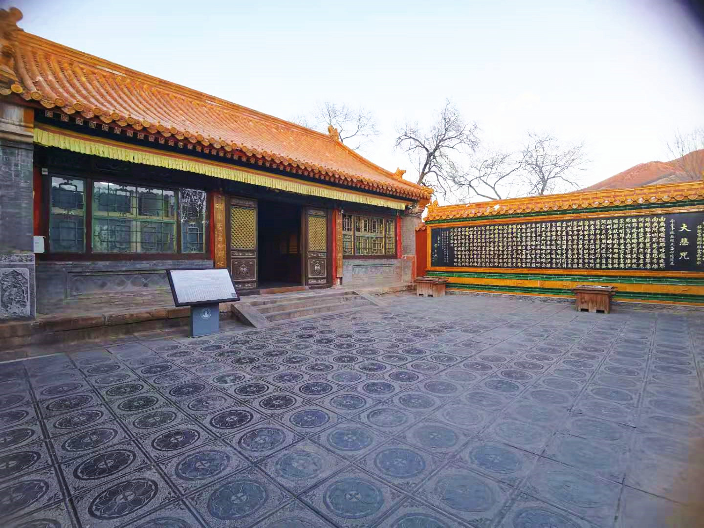 五台山菩萨顶乾隆皇帝御笔碑刻,五台山广宗寺碑书法作品