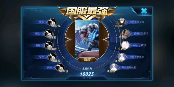 王者荣耀露娜玩家实力排行,王者公认十大露娜玩家