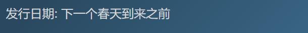 他们做了几款不赚钱的游戏，还希望玩家不要因为“国产”打好评
