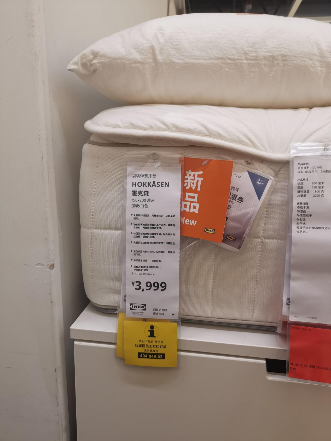 宜家床垫软硬选择怎么选,宜家床垫测评薄垫