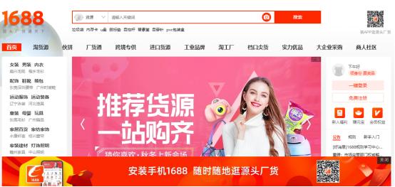 无需货源开网店靠谱吗,我想要开网店从哪入手