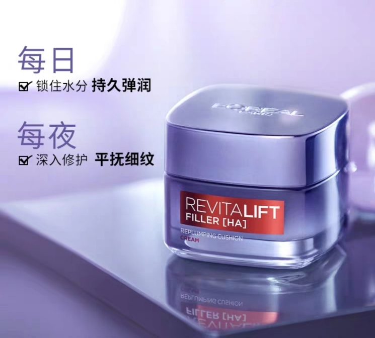 淡斑修复肌肤屏障面霜,肌肤屏障面霜