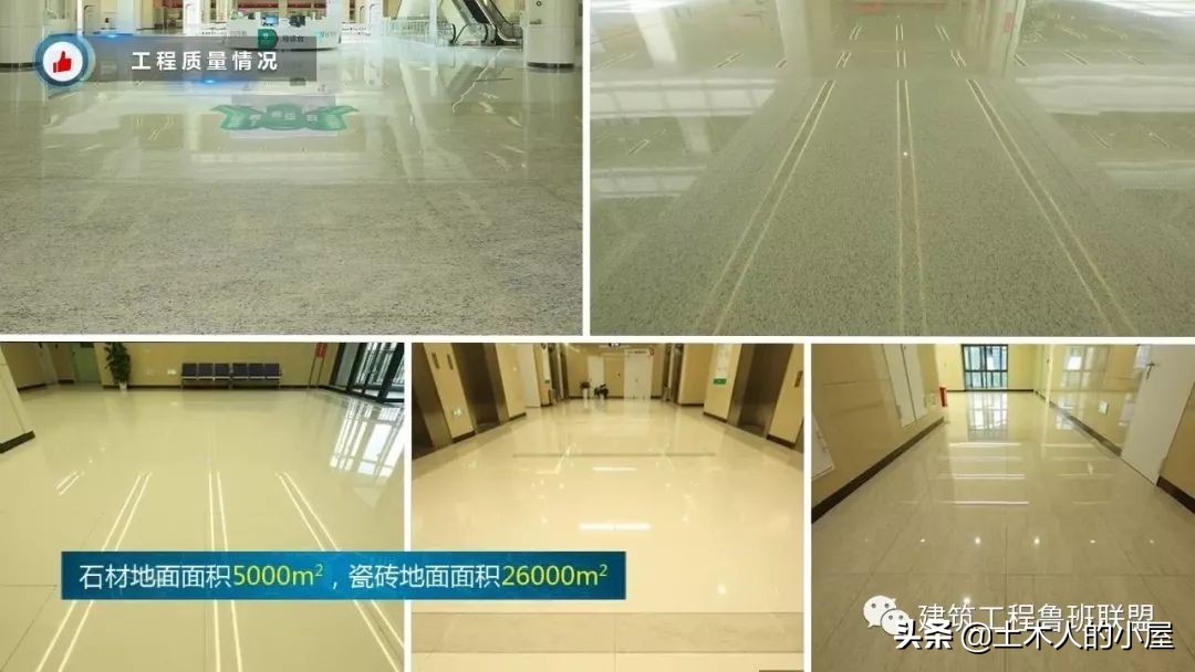 深圳大学学府医院：鲁班奖典范工程，学习质量安全管理之道