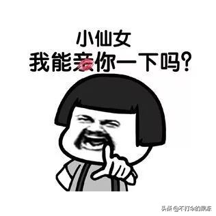 网络黑话大盘点,是什么造就了网络黑话