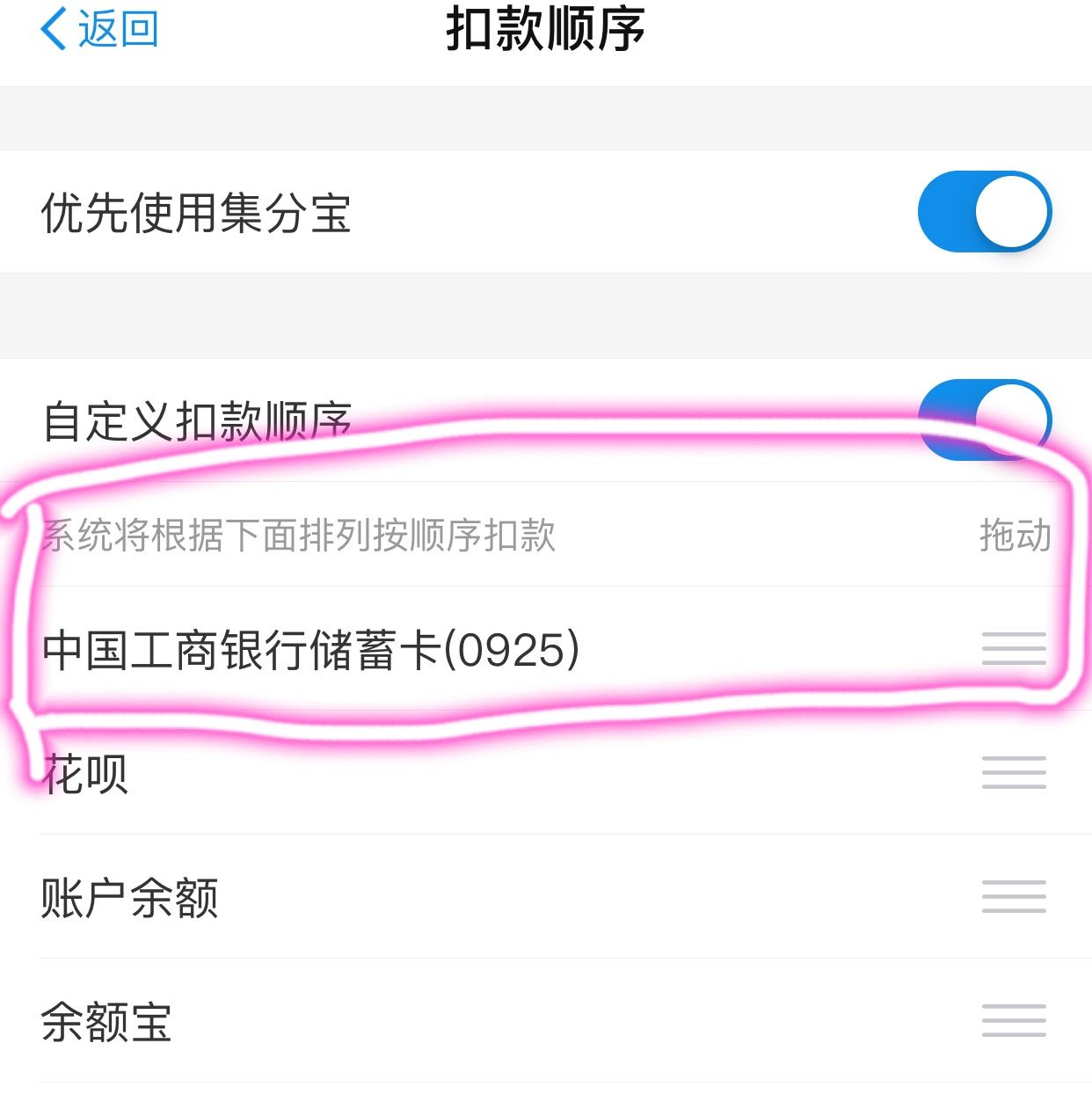 峰少课堂，一元购买一个月爱奇艺会员攻略，免费送给大家