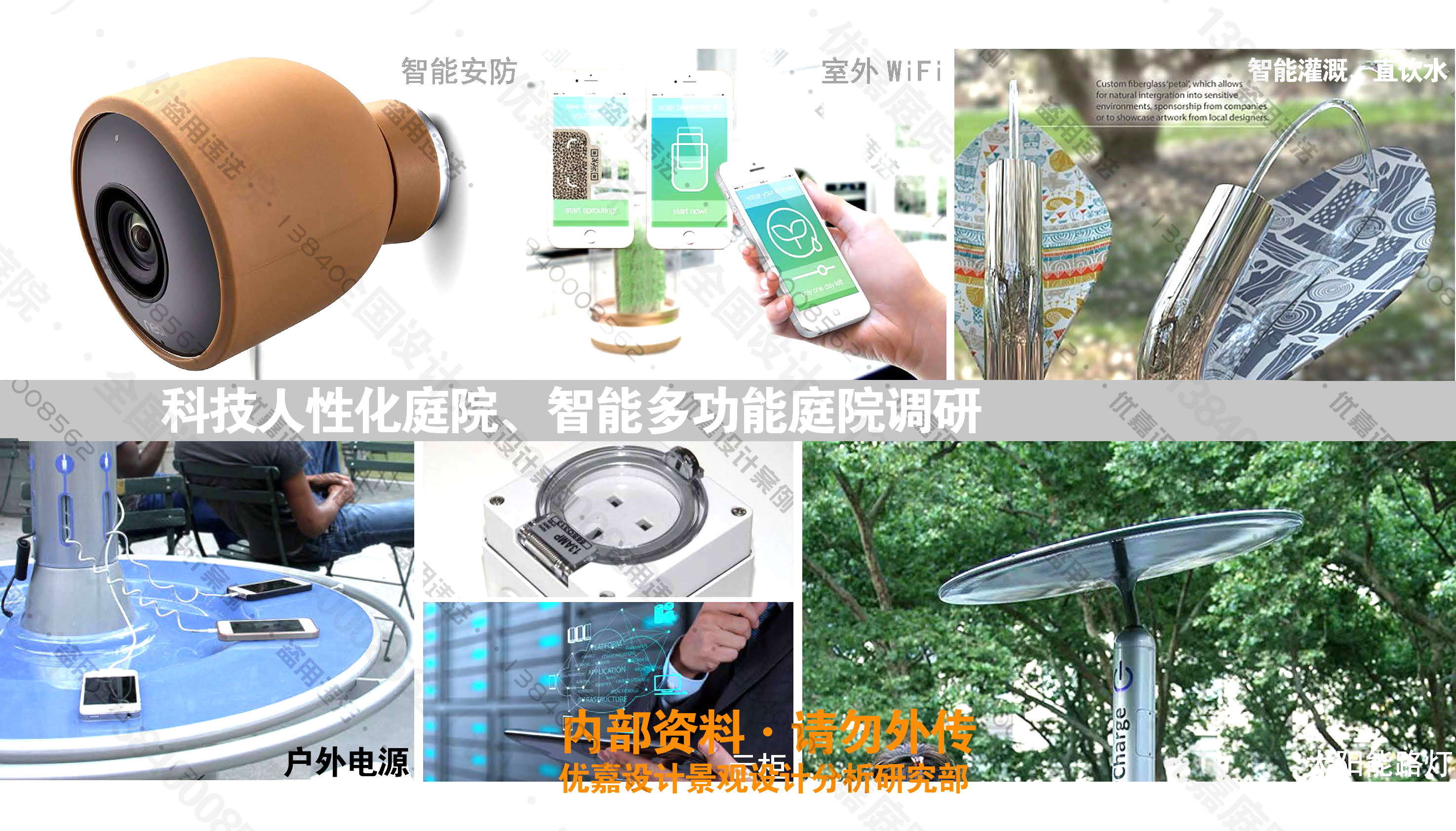 农村小院改造简单实用小花园,家庭小院小花园改造