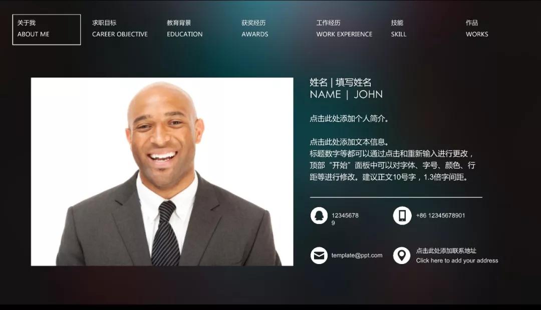 求职简历与个人简历怎么写,个人简历怎么写最好最简单模板