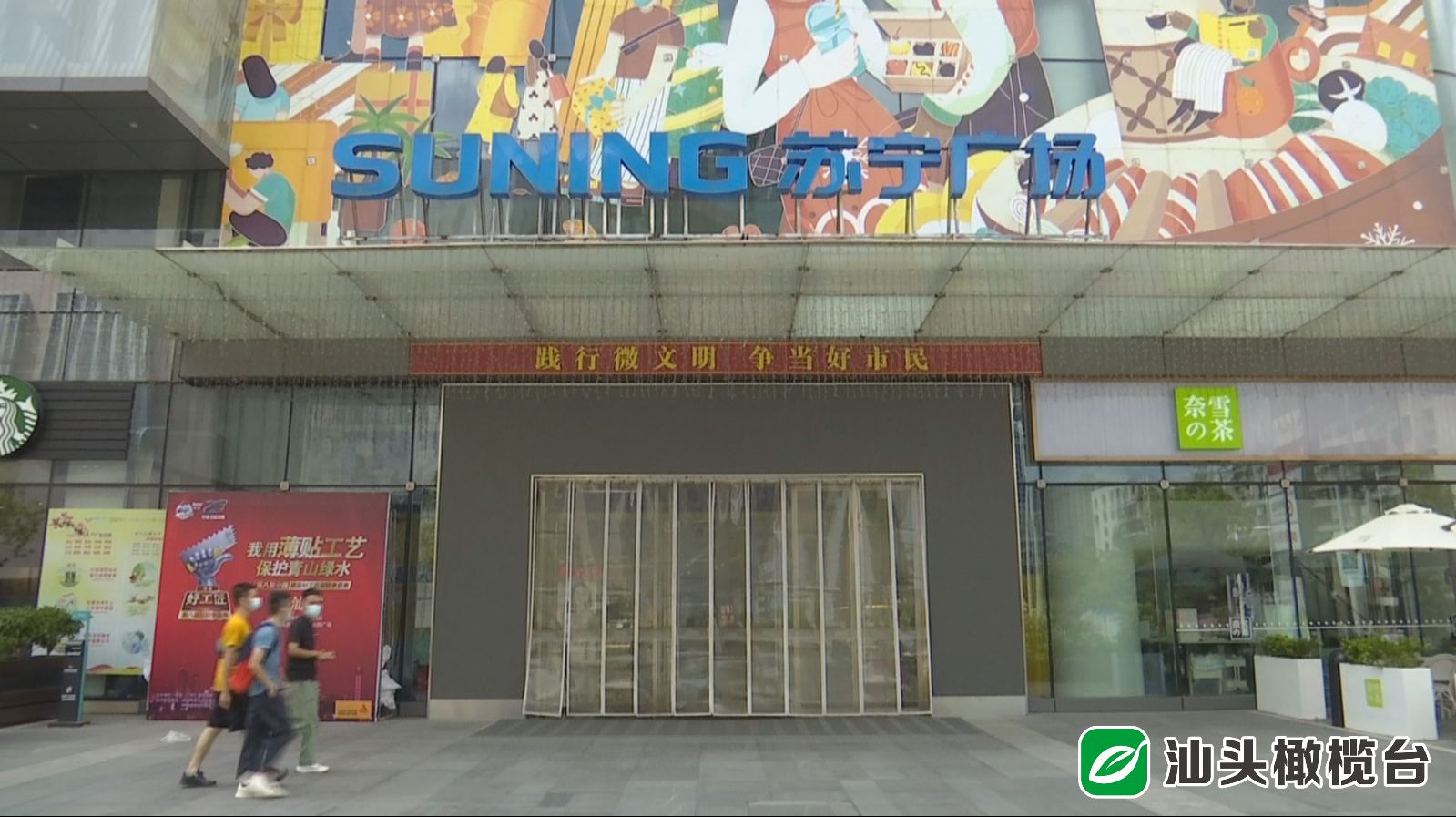 推进工业立市振兴区域经济 (眉山商贸服务业招商引资政策出台)