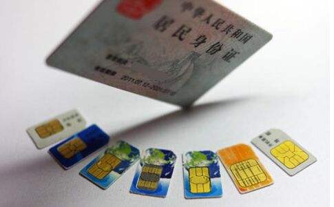 手机卡实名后停机，不销户也不缴费，会有这样的后果