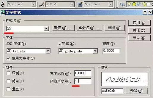 autocad尺寸标注技巧,autocad尺寸标注教程