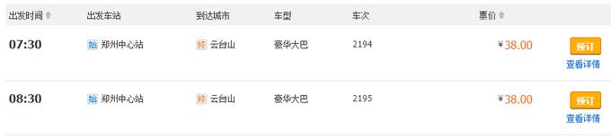 河南郑州市中心旅游,河南七日游经典路线推荐